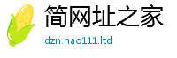 新澳门天天免费精准大全谜语虽新门内部资料免费提供大全(最新章节)